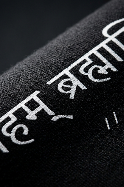 Advaita / Black / Oversized Tee