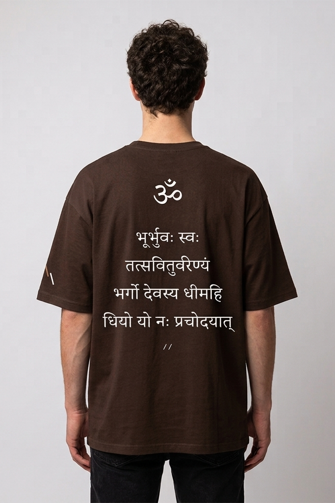 Savitri / Brown / Oversized Tee